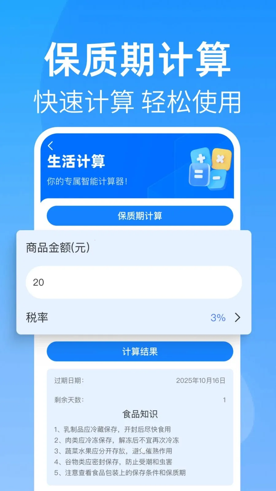 ȫ�������������׿���ֻ���v1.0.0 �ֻ����ͼ2