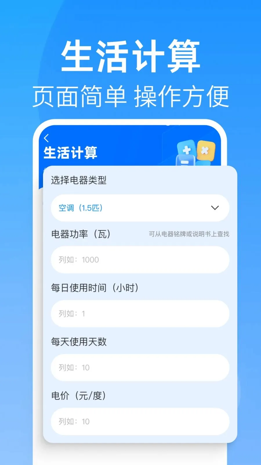 ȫ�������������׿���ֻ���v1.0.0 �ֻ����ͼ1