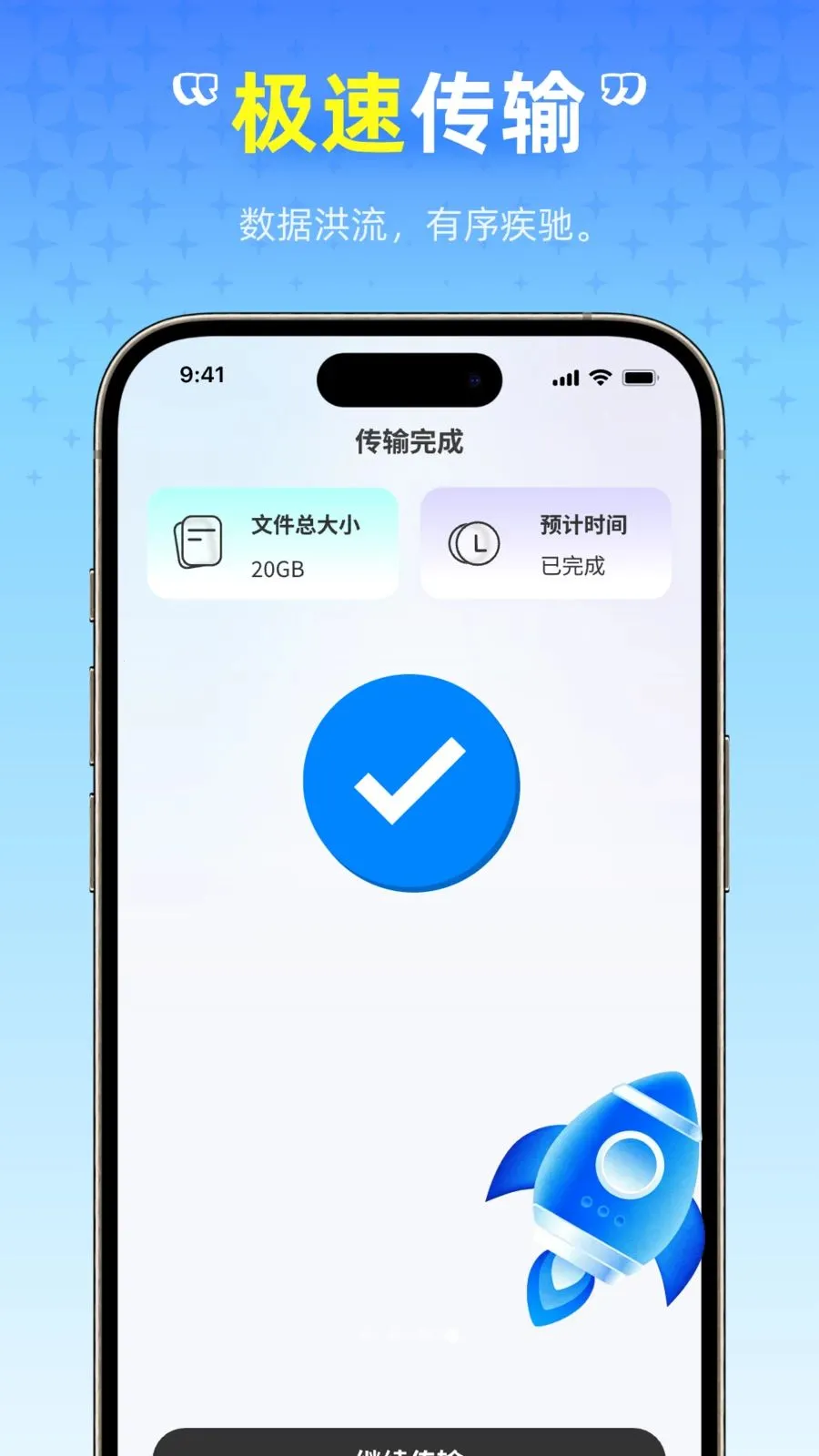 ��ѻ������߰�׿���ֻ���v1.0.0 �ֻ����ͼ3