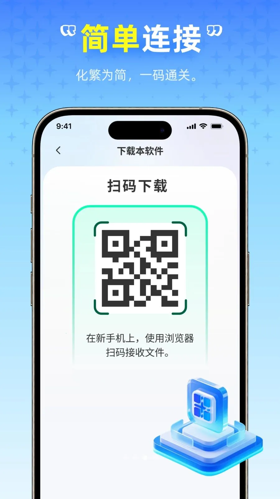 ��ѻ������߰�׿���ֻ���v1.0.0 �ֻ����ͼ2