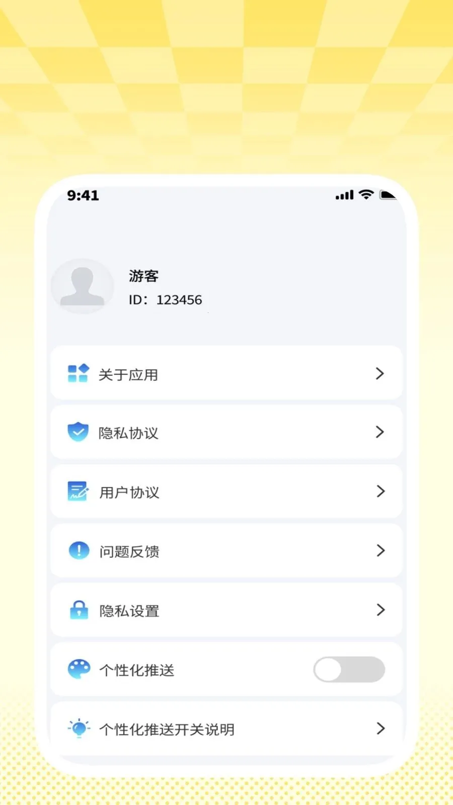 �����ɨ���������ֻ���v1.0.2 �ٷ������ͼ3