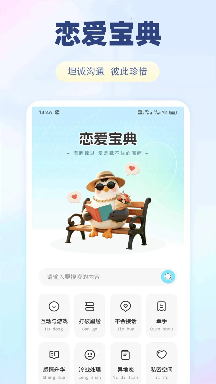 �ɷ���(������������)v1.0.1 �ֻ����ͼ0
