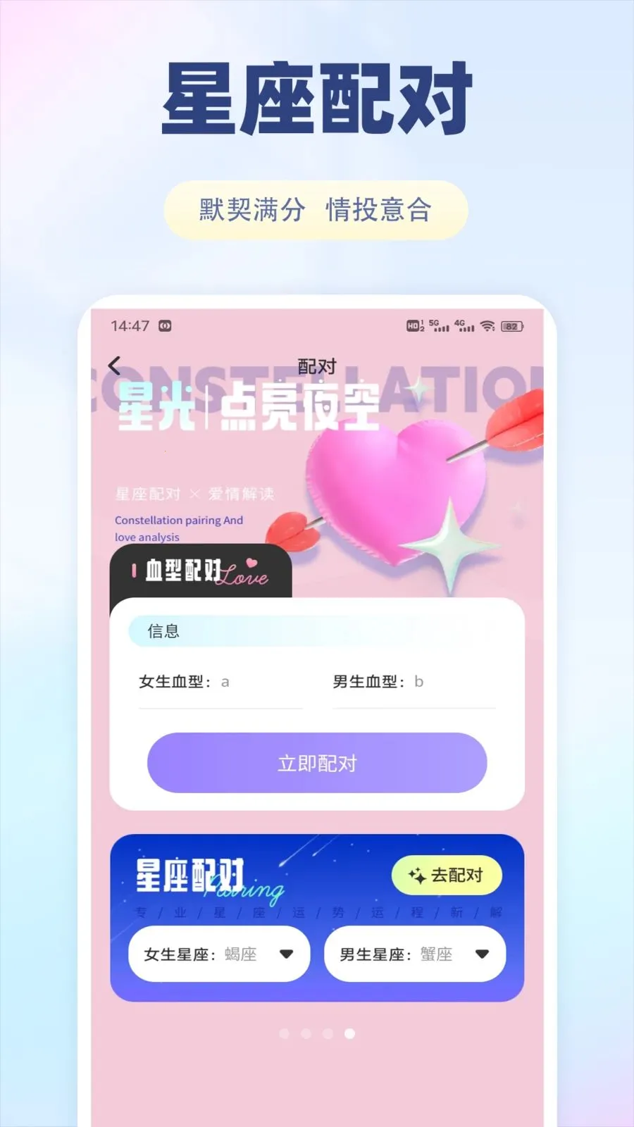�ɷ���(������������)v1.0.1 �ֻ����ͼ3