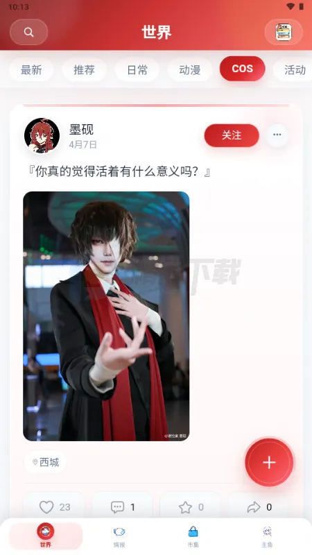 ŵ��������Ԫ���������ֻ���v1.1.24 �ٷ������ͼ3