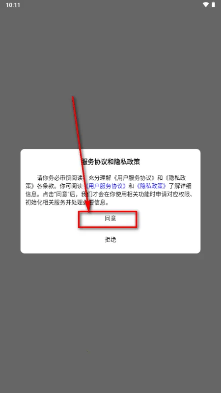 ŵ����app����Ԫ����