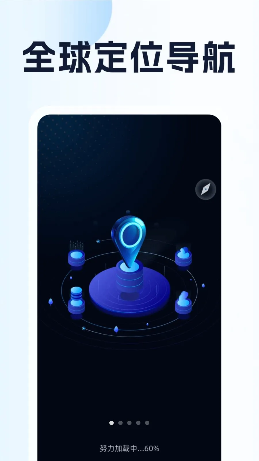 ȫ��λ��������(���е�������)v1.0.1 ��Ѱ��ͼ0