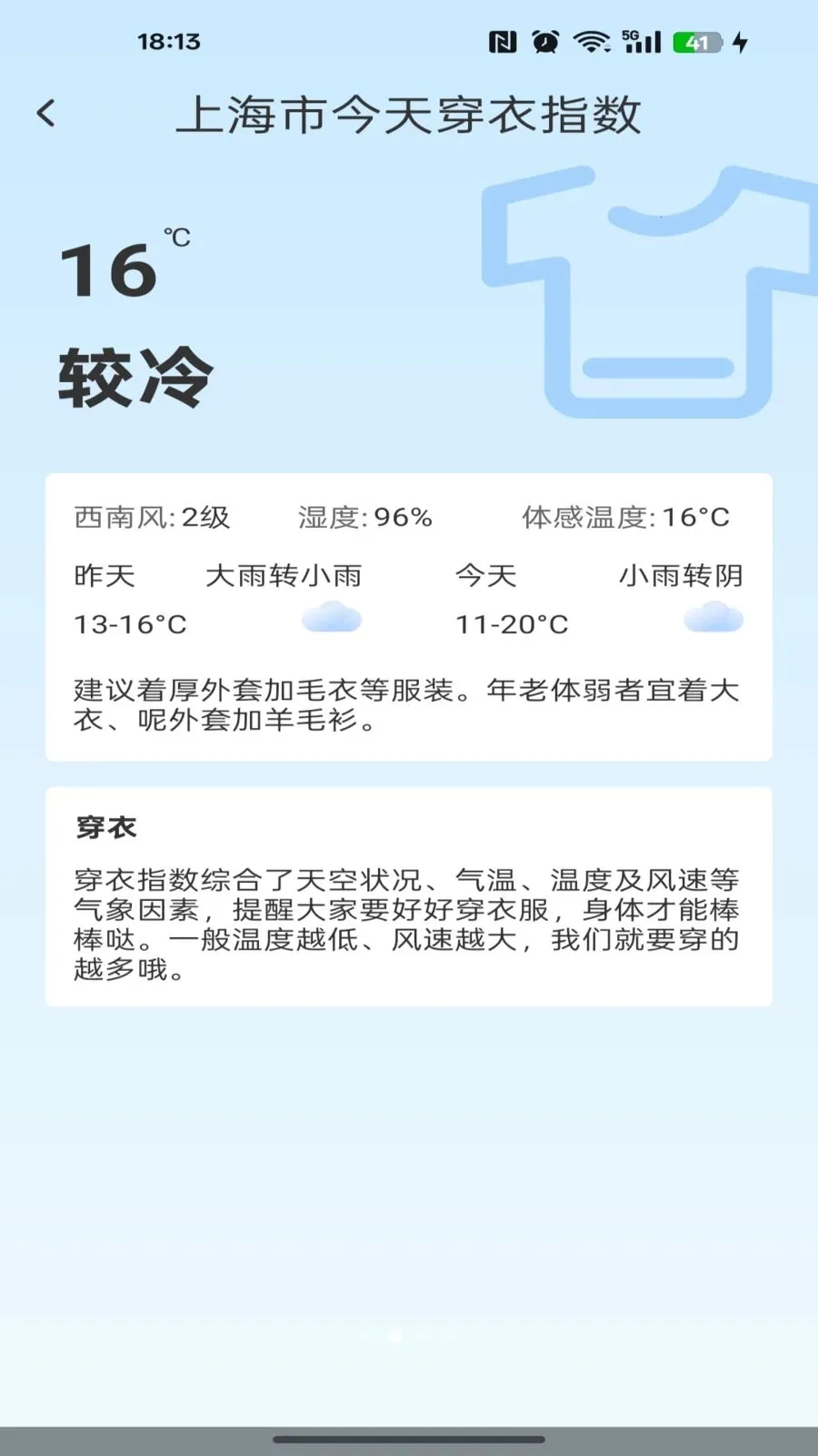 ��������������Ѱ�(�๦����������)v1.0.0 �ֻ����ͼ1