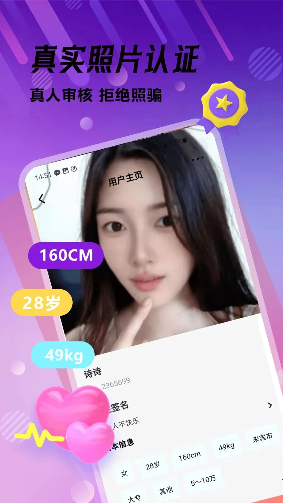 �ഺ����2026���ذ�װv1.0.1 �ֻ����ͼ1