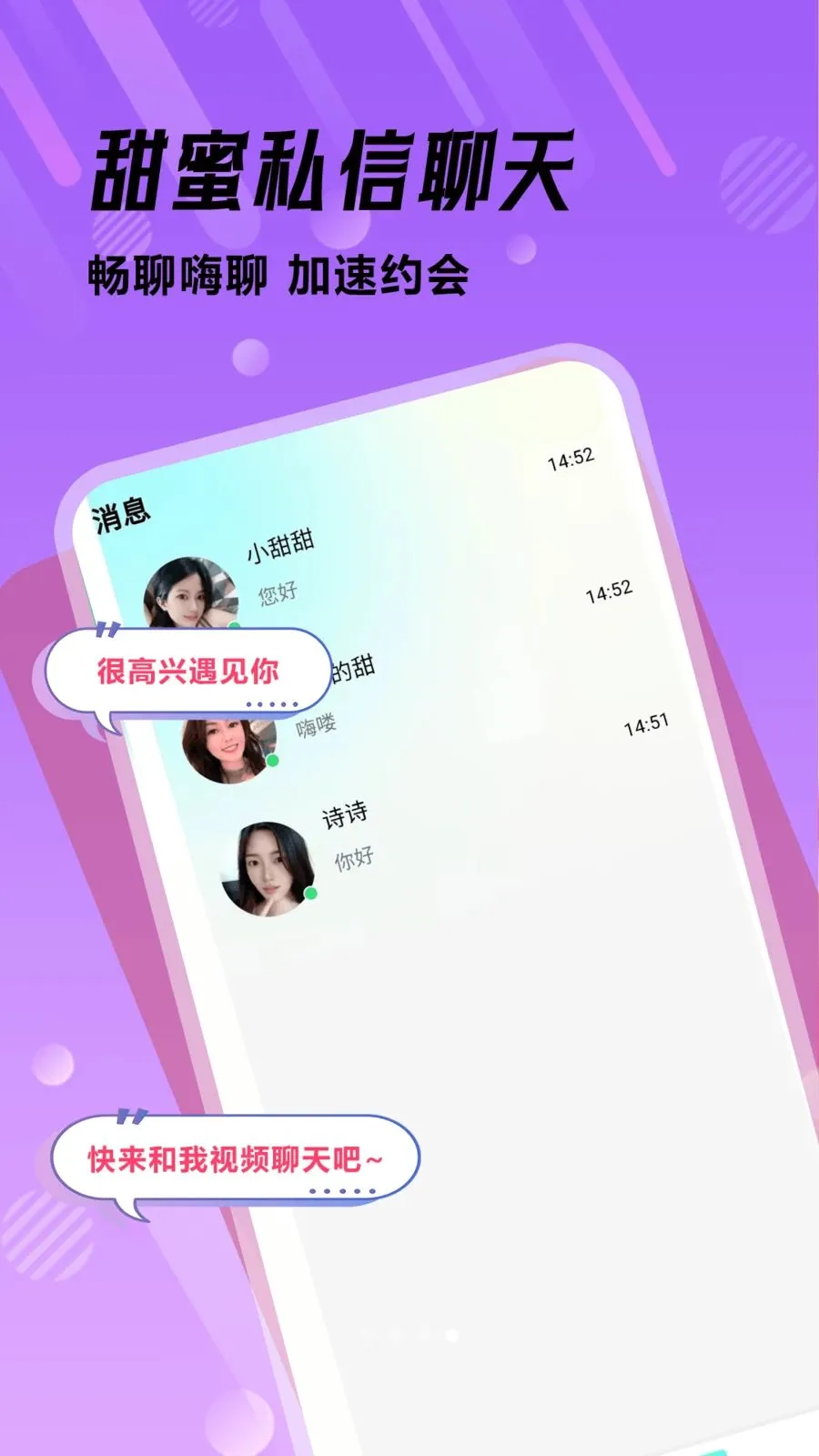�ഺ����2026���ذ�װv1.0.1 �ֻ����ͼ3