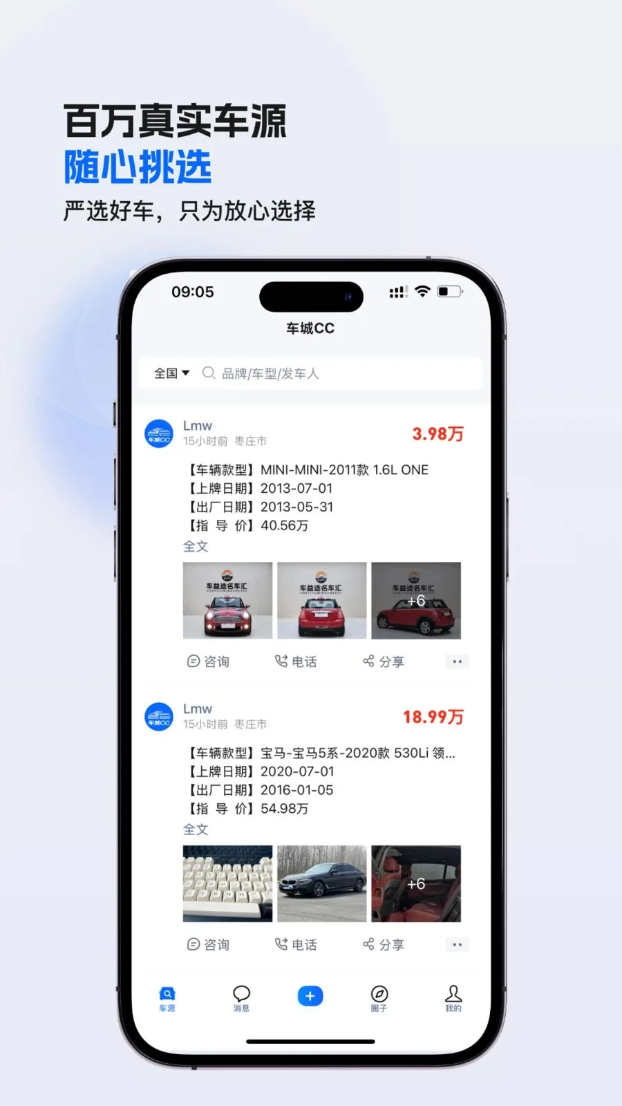 ����CC(���ֳ�����ƽ̨)v1.2.186 ��Ѱ��ͼ0