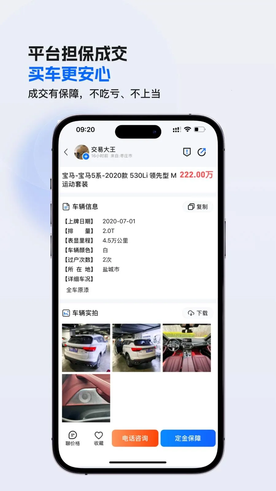 ����CC(���ֳ�����ƽ̨)v1.2.186 ��Ѱ��ͼ1