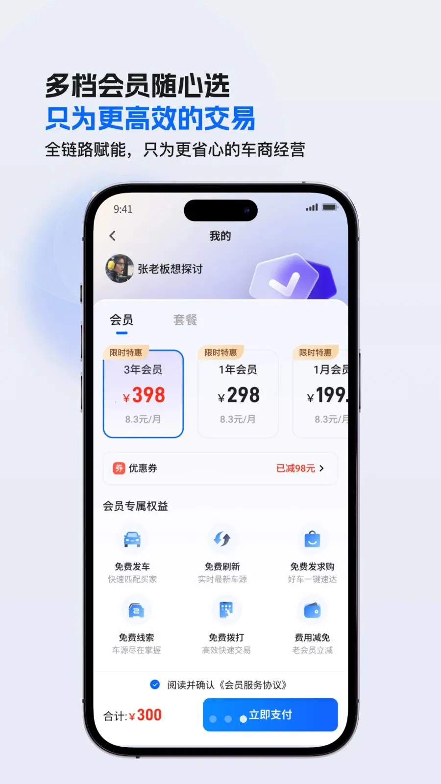 ����CC(���ֳ�����ƽ̨)v1.2.186 ��Ѱ��ͼ3