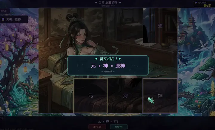 ʦ��𼱣��ҳ鿨�ͱ�ǿ2026�ٷ�����v4.1.0 �ٷ������ͼ1