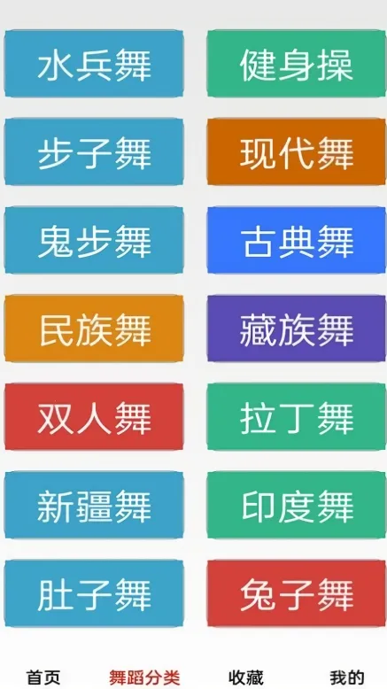 ������ѹ㳡�谲׿���ֻ���v1.0 �ٷ������ͼ1