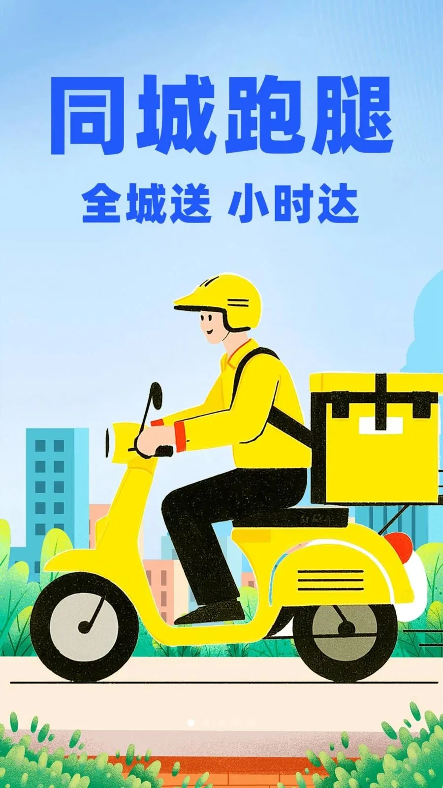 �����ڰ�����(ͬ������ƽ̨)v1.0.2 �ֻ����ͼ0