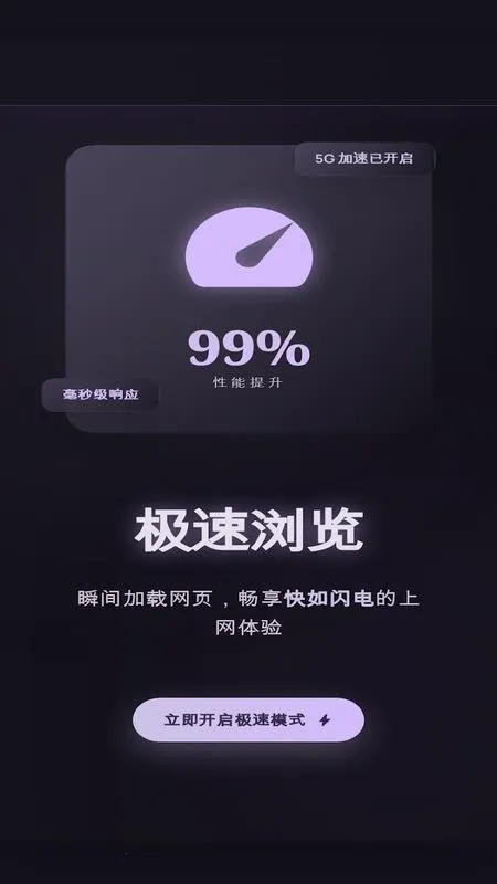 С���ٴ������(���ٰ�ȫ�����)v1 �ֻ����ͼ3