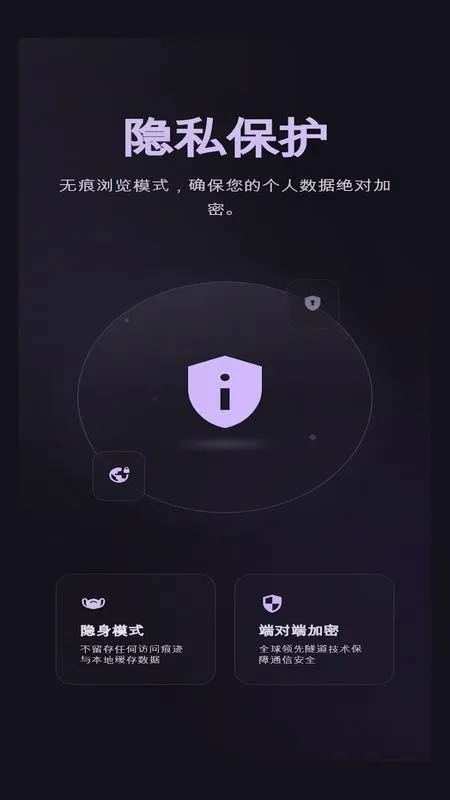 С���ٴ������(���ٰ�ȫ�����)v1 �ֻ����ͼ1