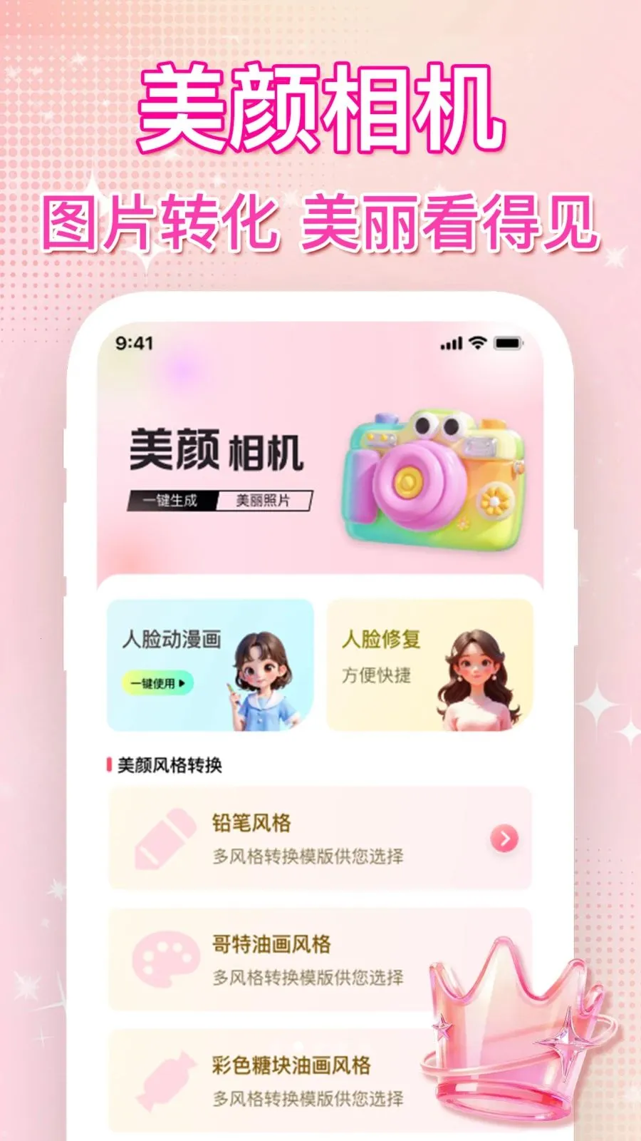 ��ͼˮӡ�������(������ͼ����)v1.0.0 �ֻ����ͼ1