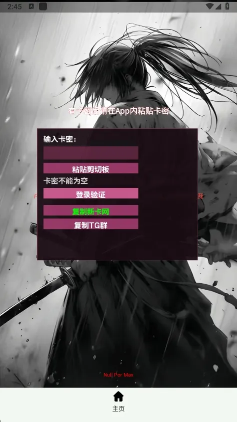 ����Ȼnull����2026���°汾vnull �ٷ������ͼ0