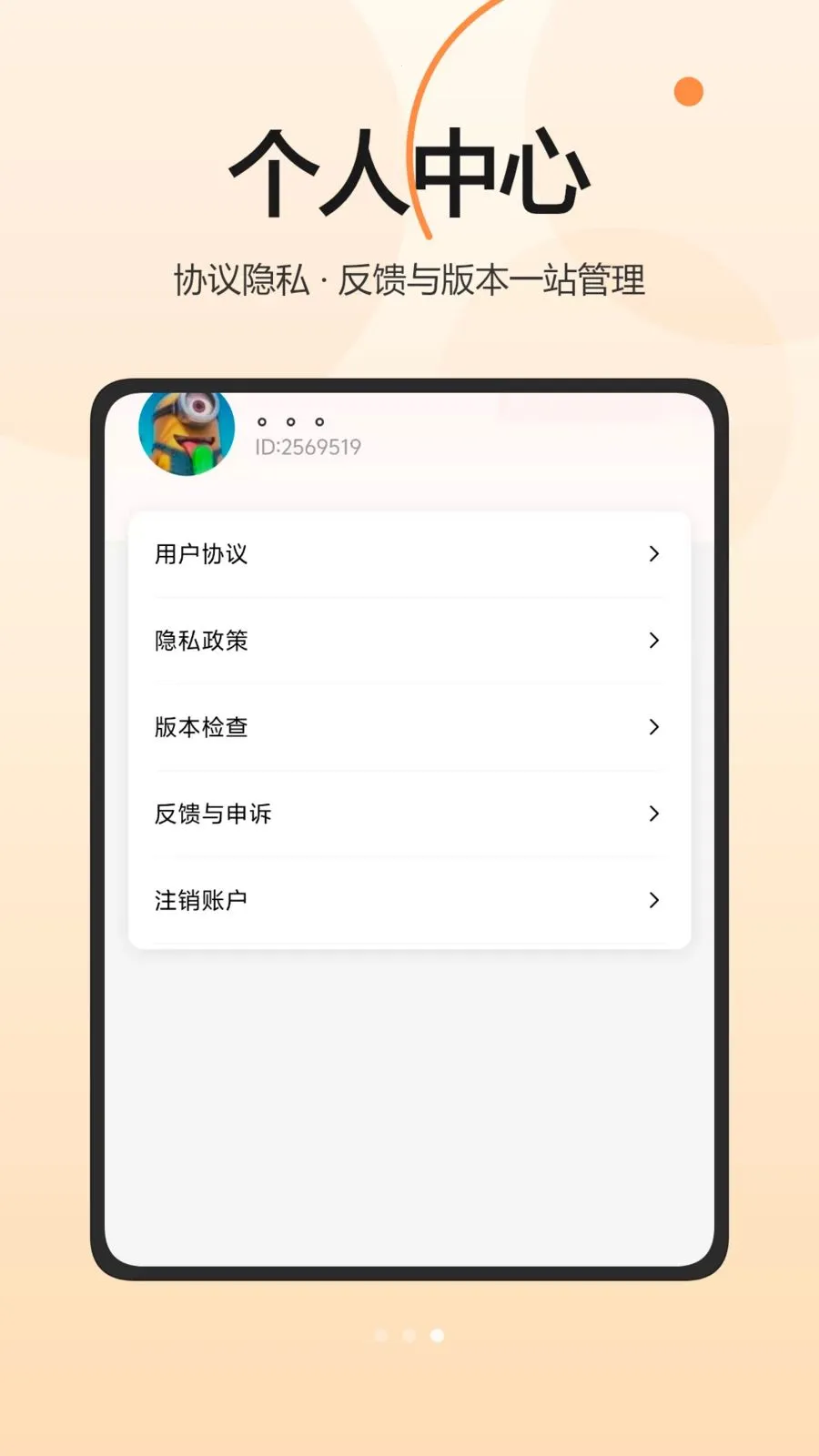 ���Ͱ�2026���ذ�װv1.0.0 ��Ѱ��ͼ2