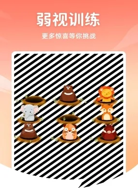 ����ѵ��(����ѵ��app)