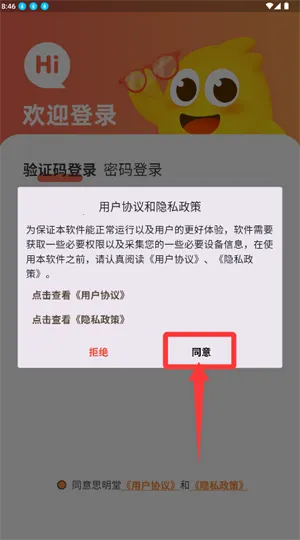 ����ѵ��(����ѵ��app)