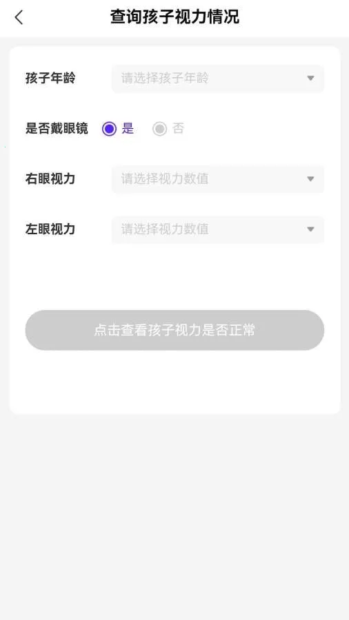 ����ѵ��(����ѵ��app)v9.2.4 ��Ѱ��ͼ0