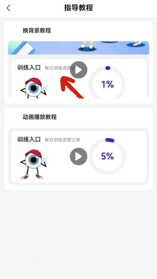 ����ѵ��(����ѵ��app)v9.2.4 ��Ѱ��ͼ3