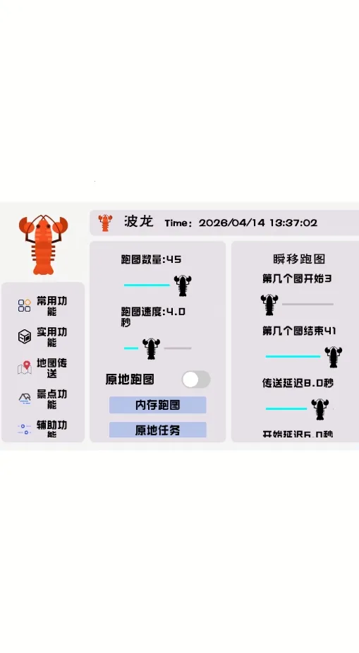 �������(������������)v1.0 ��׿���ͼ2