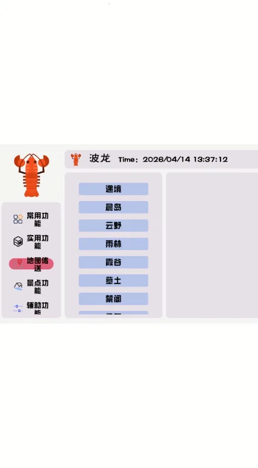 �������(������������)v1.0 ��׿���ͼ0