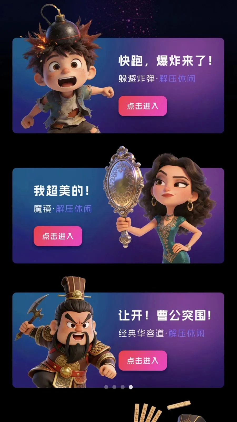 �Զ��������׿���ֻ���v1.0.2 ��Ѱ��ͼ3