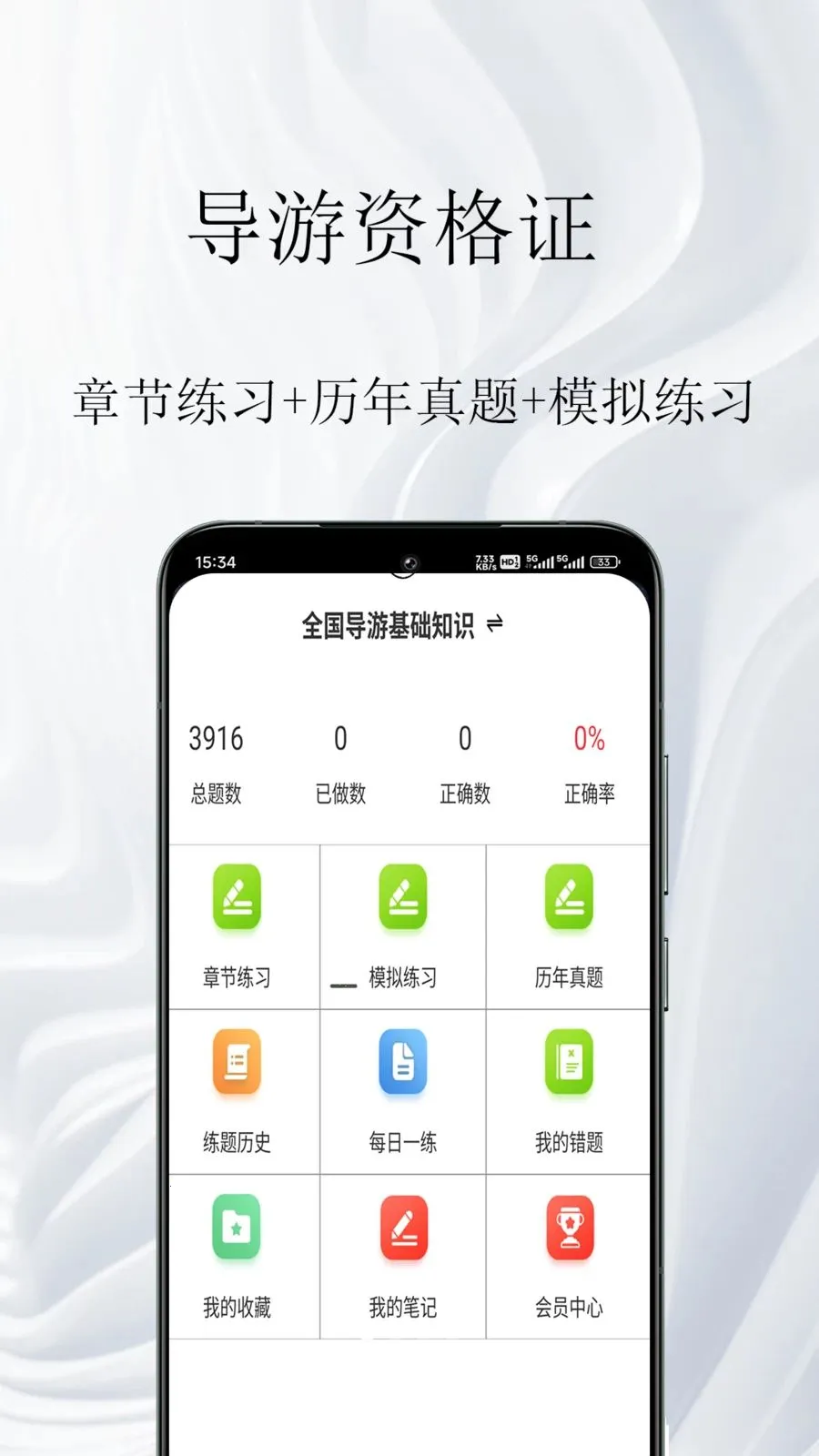 �����ʸ�֤�����(���ο������)v1.0.1 �ֻ����ͼ0