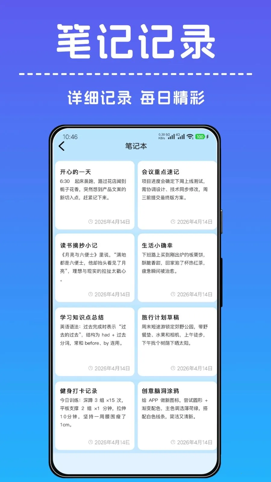 һ������С����(ȫ�ܹ���APP)v1.0.2 �ٷ������ͼ1