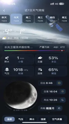 ��������2026���°汾v1.0.0 ��׿���ͼ0