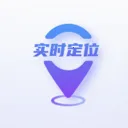 �ֻ�ʵʱ��λ����2026�ٷ����°汾