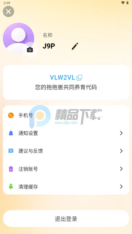 �����������ֻ���v1.2.4 ��Ѱ��ͼ3