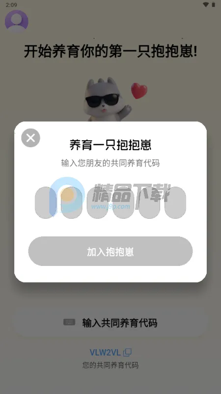�����������ֻ���v1.2.4 ��Ѱ��ͼ2