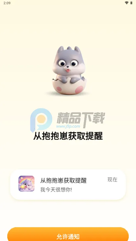 �����������ֻ���v1.2.4 ��Ѱ��ͼ0