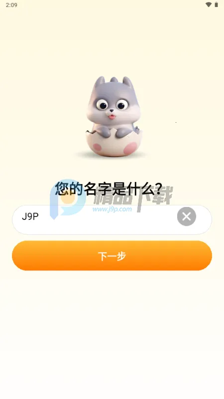 �����������ֻ���v1.2.4 ��Ѱ��ͼ1