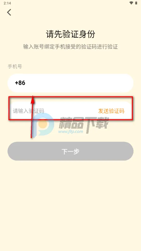 �����������ֻ���