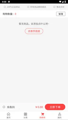 �㸣¡�ʶ�������ֻ���v1.0.3 �ֻ����ͼ1