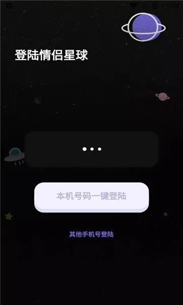 ��������׿���ֻ���v1.0.60 ��Ѱ��ͼ1