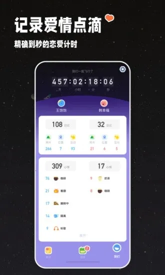 ��������׿���ֻ���v1.0.60 ��Ѱ��ͼ3