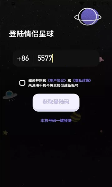 ��������׿���ֻ���v1.0.60 ��Ѱ��ͼ2