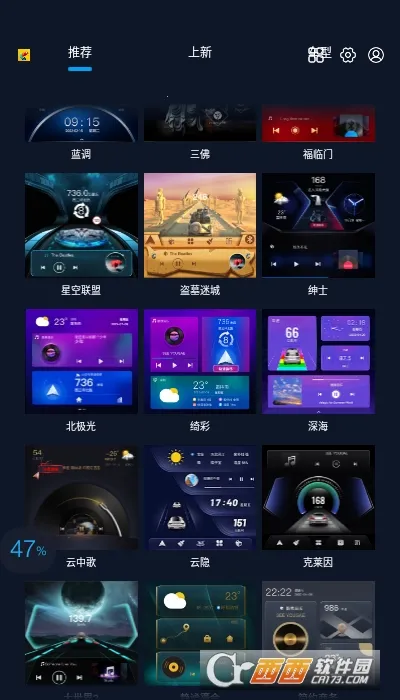 �ٱ�����(���ⶨ������)V7.1.0.106.220415 ��׿���ͼ1
