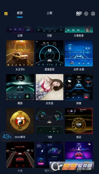 �ٱ�����(���ⶨ������)V7.1.0.106.220415 ��׿���ͼ2