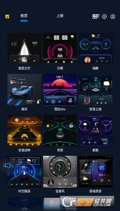 �ٱ�����(���ⶨ������)V7.1.0.106.220415 ��׿���ͼ0