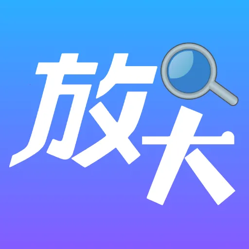 �����Ŵ�����2026���°汾