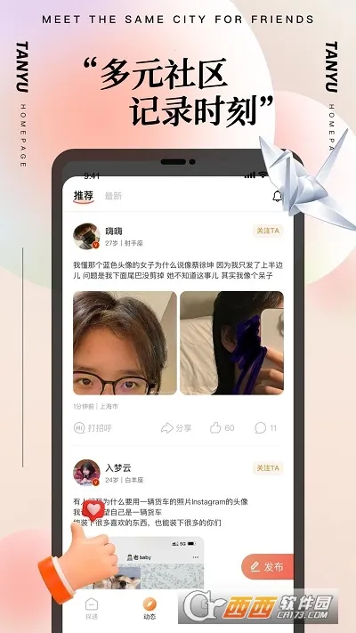 ̽��Ư��ƿ(��������ƽ̨)