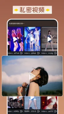 ������Ƶ������(��Ƶ��˽������)v1.1.0 �ٷ������ͼ1